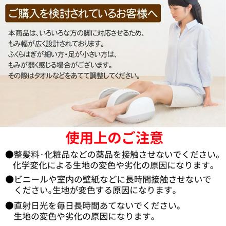 スライヴ フットマッサージャー MD-4220 THRIVE