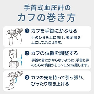 オムロン 手首式血圧計 HEM-6185-JF