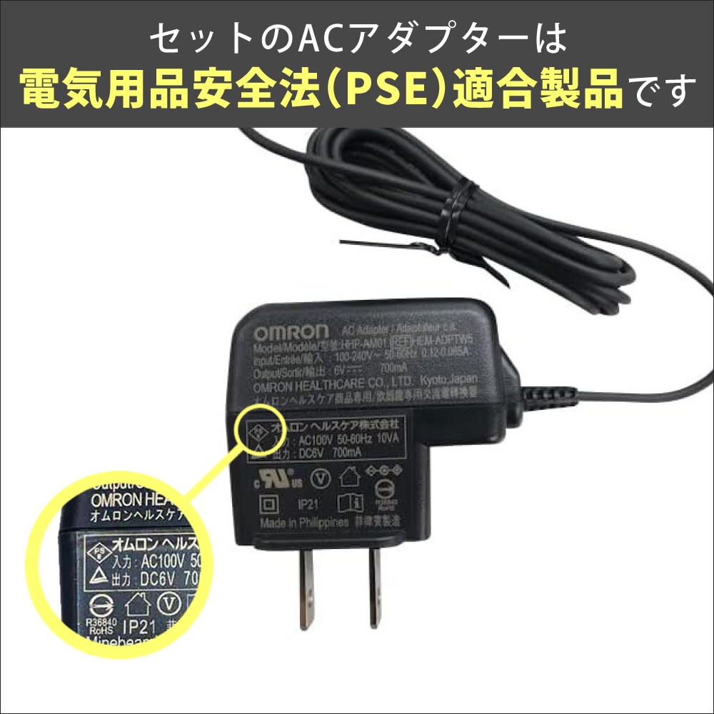 オムロン 上腕式血圧計 HCR-7402