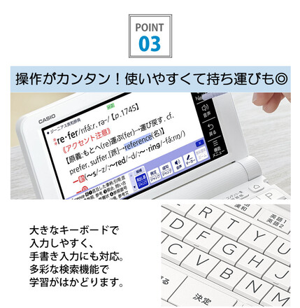 カシオ 電子辞書 エクスワード XD-SX4820 (XD-SX4820BKHSSET) ブラック 高校生 スタンダードモデル ＆ ケース ＆ クロス (3点セット)