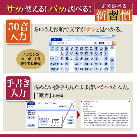 カシオ電子辞書 EX-word 生活・教養モデル XD-SA6500GD ゴールド