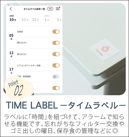 キングジム テプラPRO MARK シマエナガデザイン SR-MK1-BE ベージュ