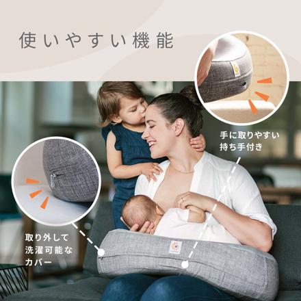 正規販売店 エルゴベビー 授乳クッション ナチュラルカーブ・ナーシングピロー ベルト付き ムーンライトグレー FDEGNPAMNGRYSTP