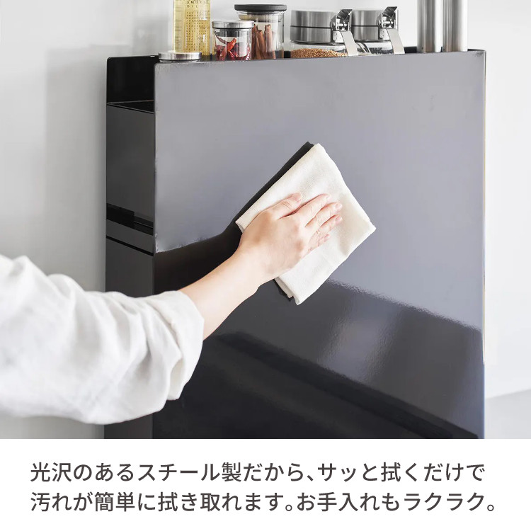 山崎実業 タワー 4335 隠せる調味料ラック 2段 ブラック