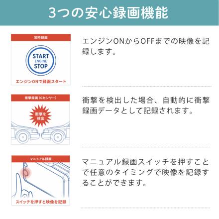 コムテック ドライブレコーダーZDR-550D