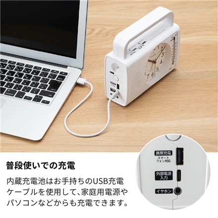 （防災ラジオクロックセット） シチズン 4RQ002-003 暮らしに寄り添う多機能クロック＆リズム 9YYA45RH08 ランタンクロック