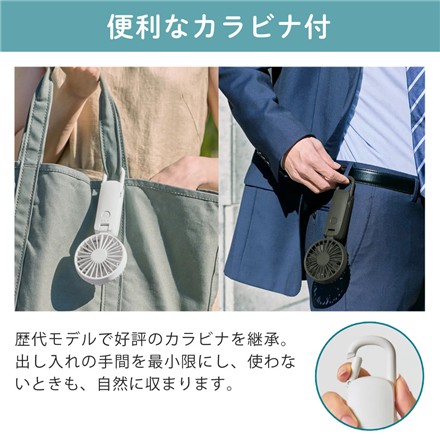 （携帯扇風機＆日傘クリップセット） リズム ハンディファン Silky Wind Mobile 4 9ZF042RH84 ミディアムグレー＆日傘クリップ CYY002RH00