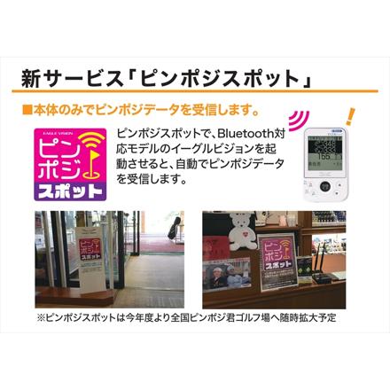 朝日ゴルフ イーグルビジョン ゴルフ用GPSナビ イージープラス4 EV-235 & スマートケース EV-551 セット (EAGLE VISION ez plus4)