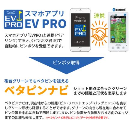 朝日ゴルフ ゴルフナビ イーグルビジョン ネクストG EV-438 (EAGLE VISION NEXT G) ゴルフボール セット