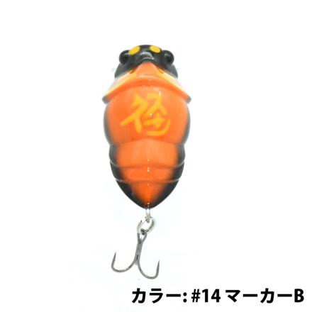 D3カスタムルアーズ ルアー 福蝉シャロー 福蝉AB & 第四 & マーカーB セミルアー 3色セット (メール便)