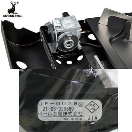 キャプテンスタッグ ポータブル カセットコンロ ブラック UF-28 & スクエア グリルプレート 20×20cm UG-1582 セット