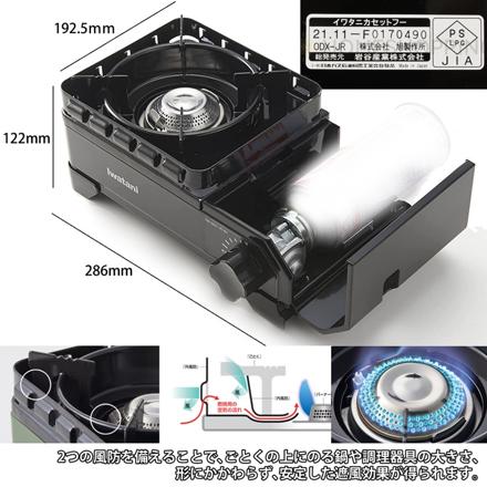 イワタニ カセットコンロ タフまるJr. ブラック CB-ODX-JR-BK & パール金属 鉄製ミニ五徳 HB-5001 セット