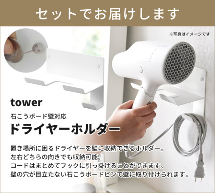 シャープ プラズマクラスター ドライヤー IB-RP7-W ホワイト 壁掛けホルダー付き
