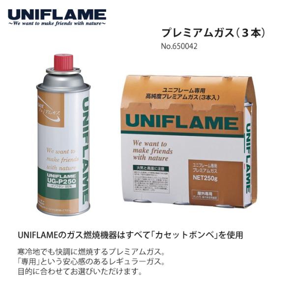 ユニフレーム フォールディング CB缶対応 ランタン UL-X アンヴィル ＆ ケース ＆ マントル ＆ CBカセットガス 3本 セット