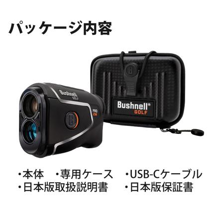 ブッシュネル レーザー距離計 ピンシーカー プロ XM ジョルト ボール付き