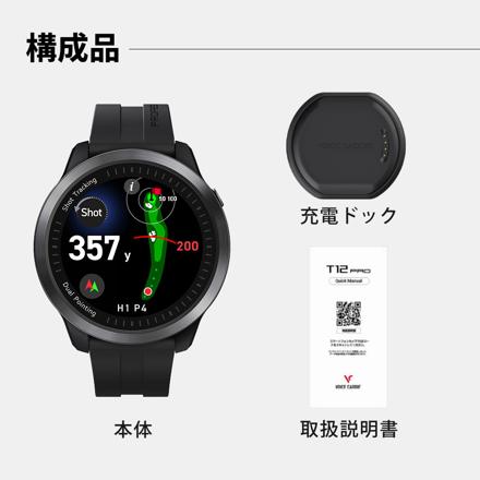 ボイスキャディ T12 プロ ティー付き ゴルフナビ GPS 腕時計タイプ Voice Caddie T12PRO