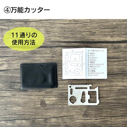 和弘プラスチック工業 SOLEMI 防災13点セット ×2個 (2人分) 防災グッズ 非常用 WBC-BS-13