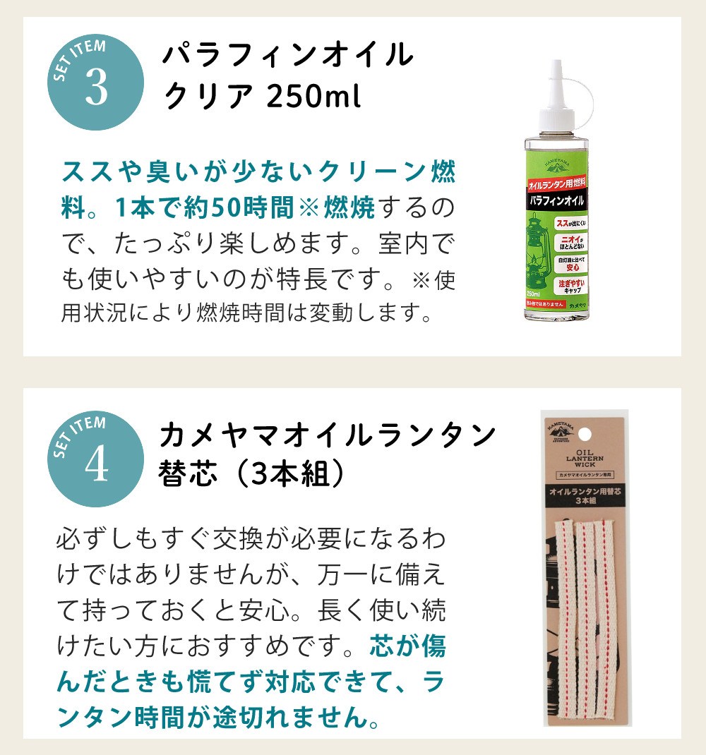 カメヤマキャンドル オイルランタン シルバー ＆ シェード ＆ パラフィンオイル ＆ ケース ＆ 替え芯 ＆ クロス