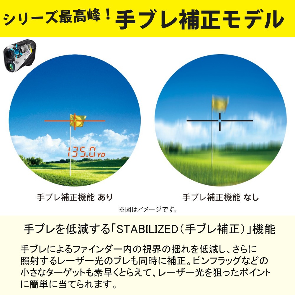 Nikon レーザー距離計 COOLSHOT PROIII STABILIZED ＋ ゴルフボール ＋ ツアーティー ＋リチウム電池 レーザー距離計 ゴルフ 飛距離 クールショット ニコン