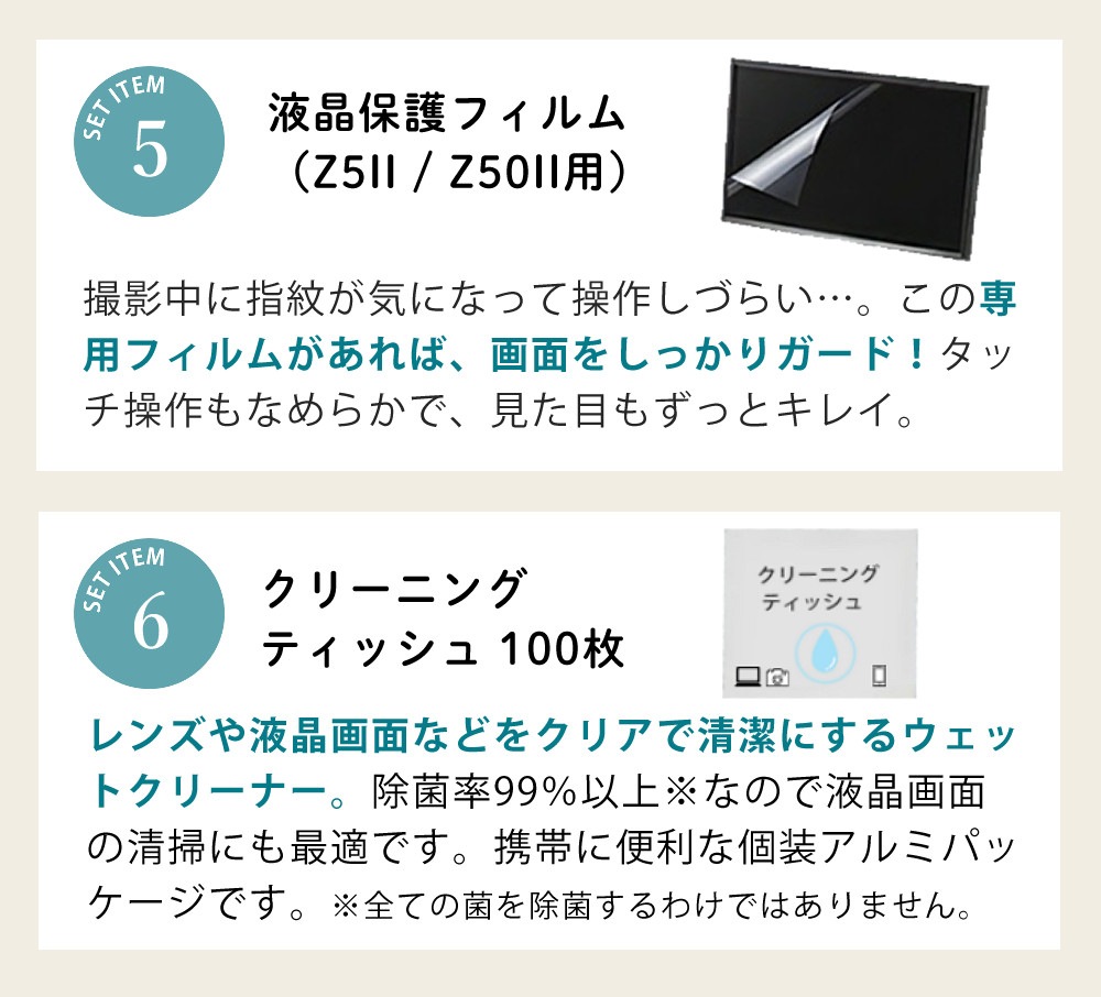 ニコン ミラーレス一眼カメラ Z50II ボディ ＆ タムロン18-300mmニコンZマウント用(B061Z) ＆ SD64GB ＆ 液晶フィルム ＆ ピタッとくっつくクロス ＆ クリーニングティッシュ