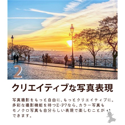 オリンパス PEN E-P7 14-42mmEZレンズキット シルバー＆SD64GB＆液晶保護フィルム＆クリーニングキットプロ5＆ピタッとくっつくクロス＆三脚