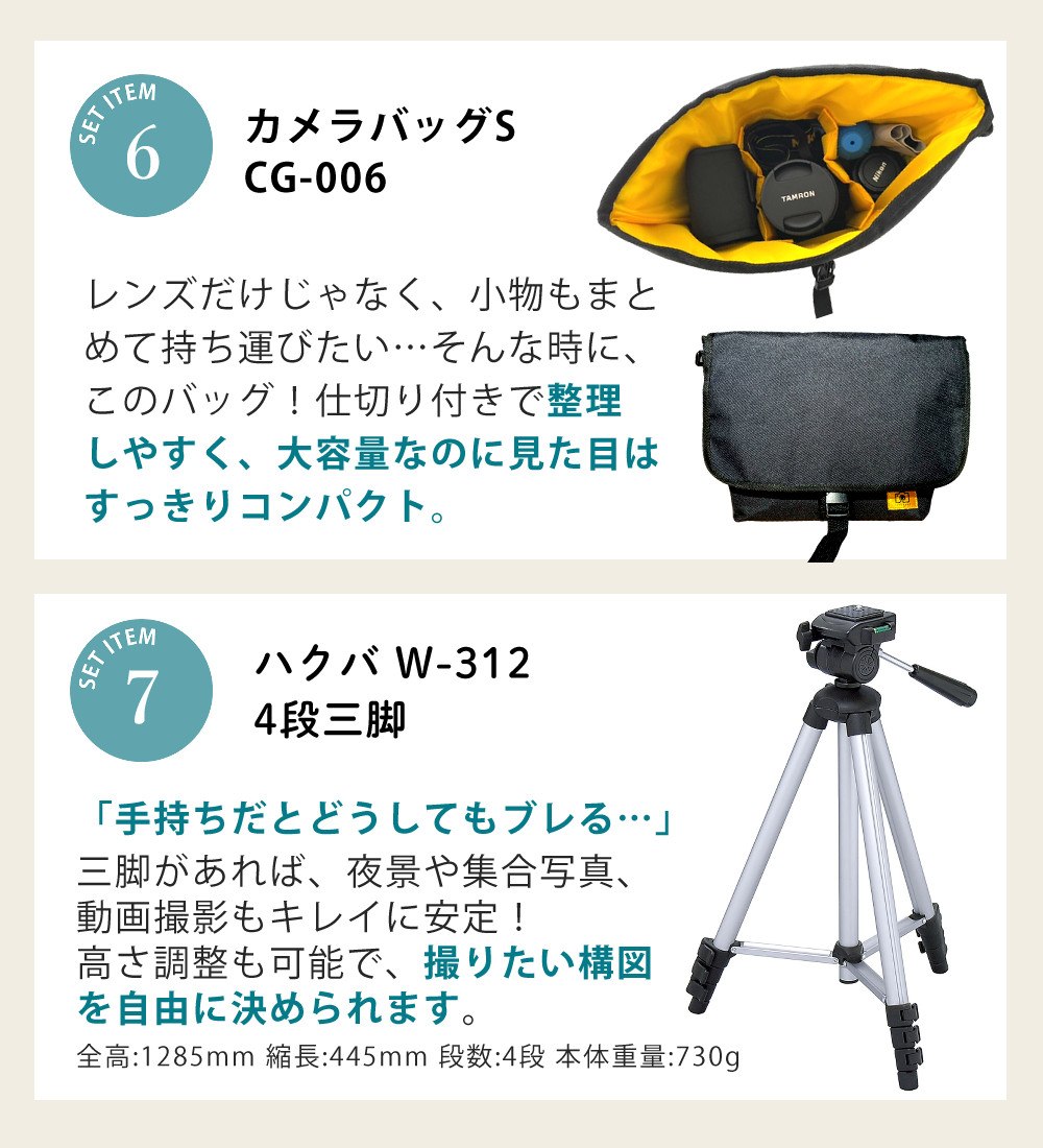 キヤノン ミラーレス一眼カメラ EOS R50 レンズキット ホワイト＆4段三脚＆カメラバッグ＆SD64GB＆クロス＆液晶保護フィルム＆クリーニングティッシュ