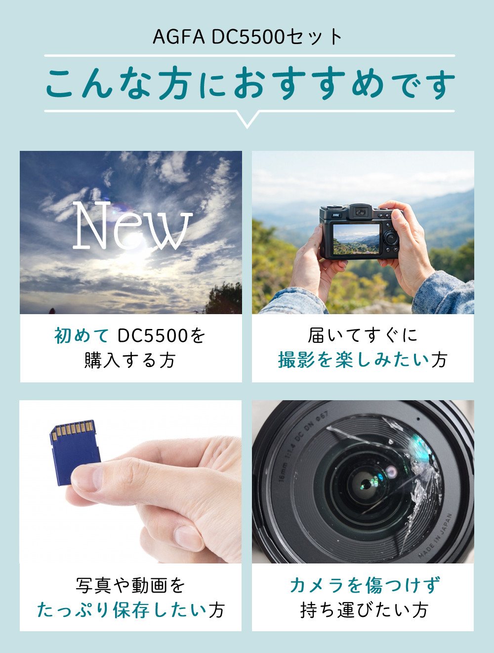 AGFA デジタルカメラ Realishot シルバー DC5500SL ＆ SD32GB ＆ ポーチ ＆ クロス