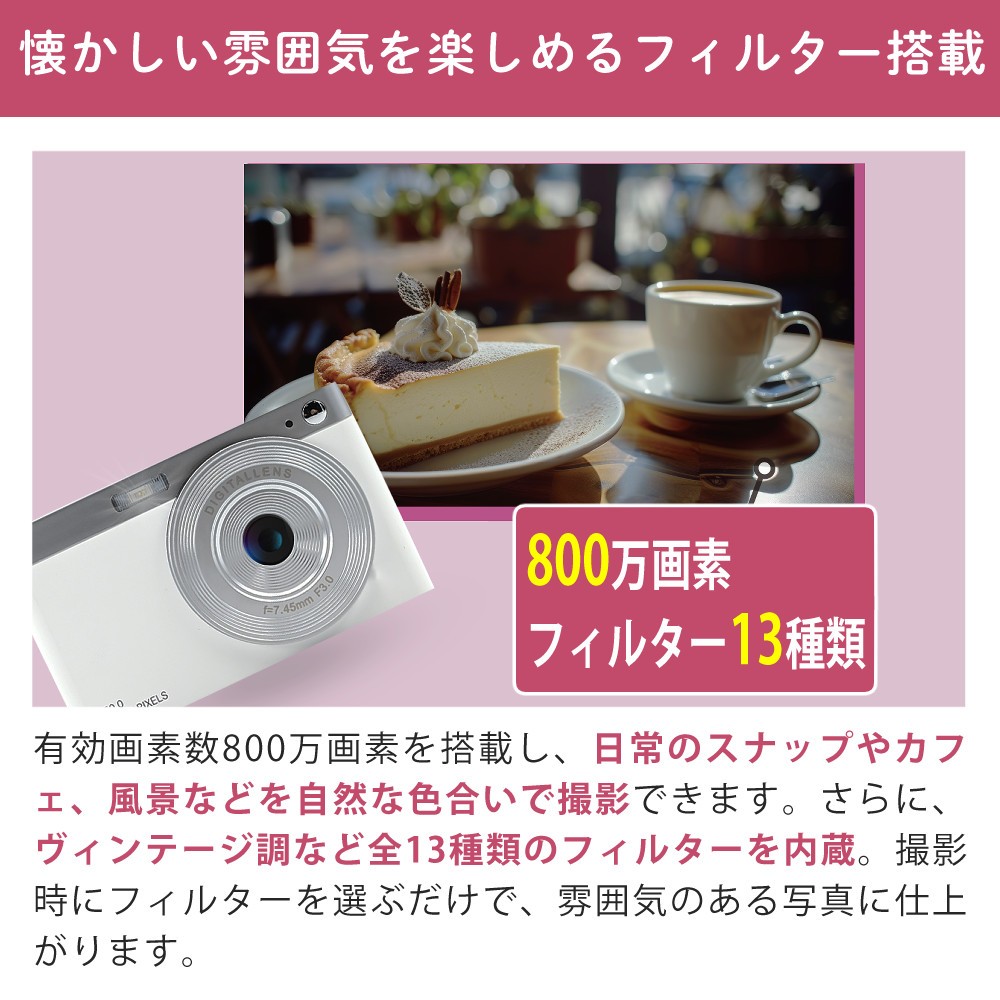 KEIYO Wifiデジタルカメラ AN-DC003 ブラック ＆ SDカード ＆ AC充電器