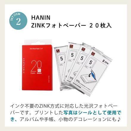 Hanin インスタントカメラプリンター Z1 HN-ICPZ1-BL ブルー ZINK　フォトペーパー付 2点セット