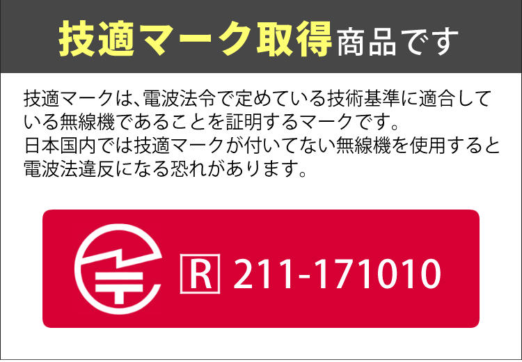 【メーカー正規品】Godox ゴドックス TTL対応 フラッシュトリガー X Pro S ソニー用 （電池＆ケース＆クロス付き）