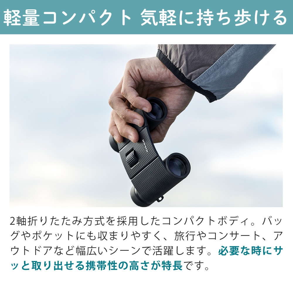 ニコン 双眼鏡 SPORTSTAR EX II 8x25 ＆ クリーニングティッシュ 50枚