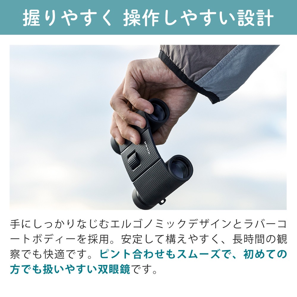 ニコン 双眼鏡 SPORTSTAR EX II 10x25 ＆ クリーニングティッシュ 50枚