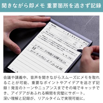 iFLYTEK スマートノートAINOTE Air2＆純正ケース ネイビーブルー＆純正替え芯（5本入）＆AC充電器