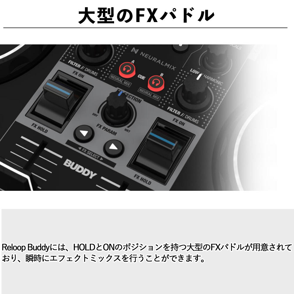 Reloop djay専用 DJコントローラー Buddy ＆ケーブル＆ヘッドホン＆アダプタ