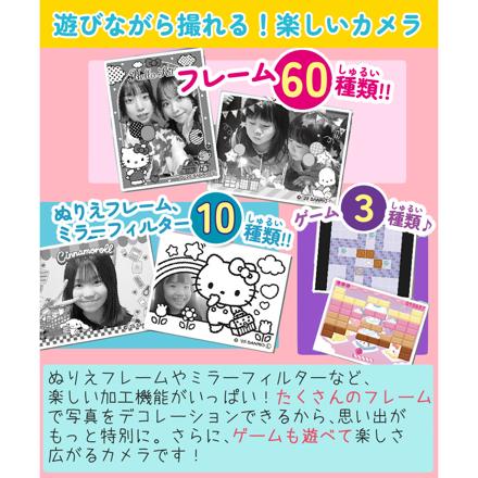 セガフェイブ プリントカメラ サンリオキャラクターズ プリカ & カラー紙 & micro SDカード 32GB & ACアダプタ & シール 5点 セット