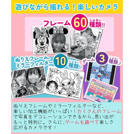 セガフェイブ プリントカメラ ディズニー&ピクサーキャラクターズ & カラー紙 & micro SDカード 32GB & ACアダプタ & シール 5点 セット