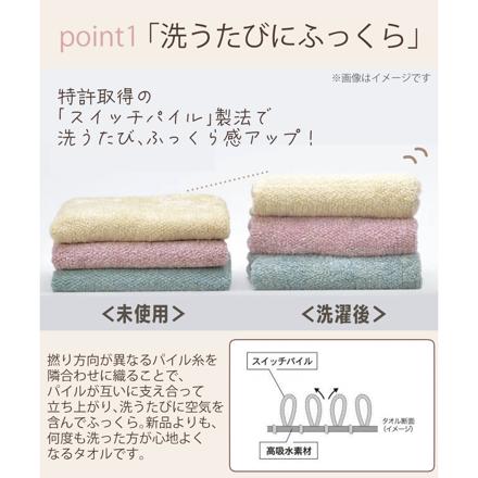 ココチエナ cocochiena2 バスタオル ネイビーブルー ４枚 CE18021（483580）NB