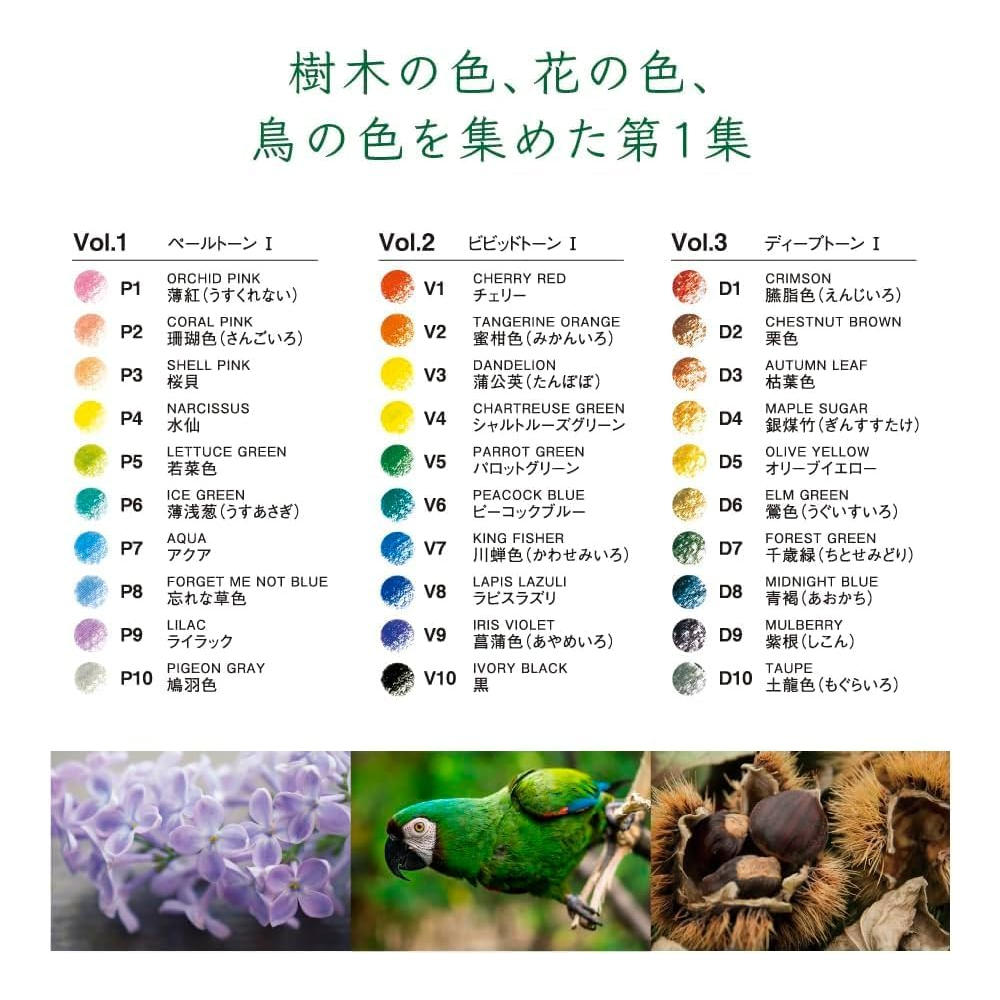 【90色セット】トンボ鉛筆 色辞典 第一集 CI-RTA ＆ 第二集 CI-RTB ＆ 第三集 CI-RTC ＆鉛筆削り＆スケッチブック