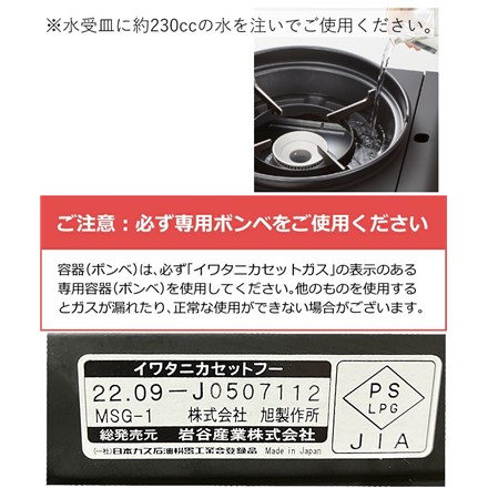 イワタニ カセットフー マルチスモークレスグリル CB-MSG-1 カセットコンロ＆トング＆たこ焼きピック＆スポンジ