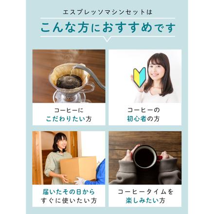 Lucaffe エスプレッソマシン PICCOLA シルバー コーヒーポット4種 ふきん付 6点セット