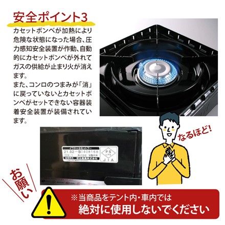 カセットガス3本セット イワタニ カセットコンロ カセットフー タフまる オリーブ カーキ CB-ODX-1-OL ＆ カセットガス3本 CB-250-OR