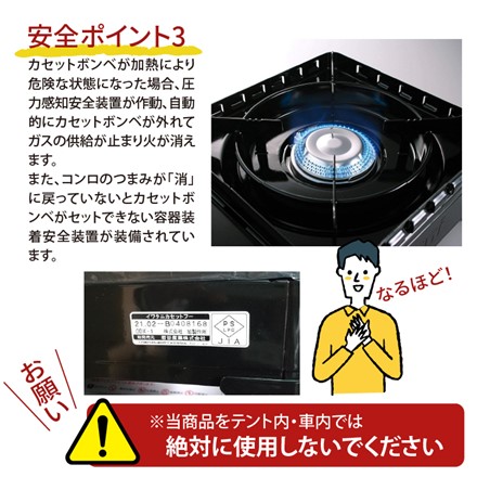 イワタニ カセットコンロ クッカー＆ミニ五徳セット カセットフー タフまる ブラック CB-ODX-1-BK