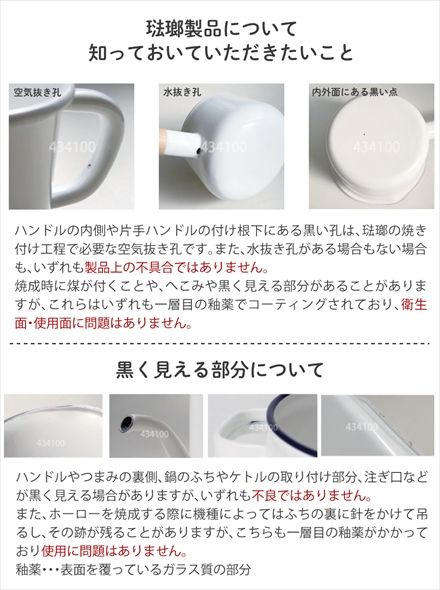 富士ホーロー ミッフィー70周年 浅型角容器 キャニスター Lサイズ 2個セット MF70-L & ふきん & スポンジ