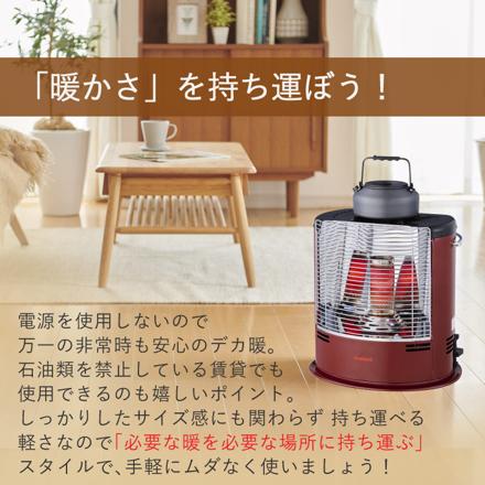 イワタニ カセットガスストーブ デカ暖3 CB-STV-DKD3 レッド 電池付きセット