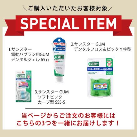 ブラウン 電動歯ブラシ オーラルB iO5 マットブラック iOG52J62KBK ジェントルケア & デンタルジェル & フロス & ソフトピック セット