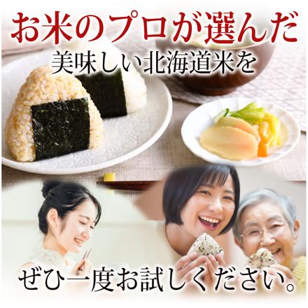 北海道米10kgセット 象印 炊飯器 4合炊き 圧力IH炊飯ジャー 炎舞炊き NW-UT07-WZ 絹白 ゆめぴりか