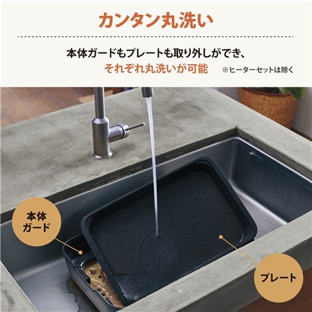 象印 ホットプレート スタン STAN. EA-FA10-BA ＆ たこ焼きプレート EA-YF01 ＆ ピック ＆ 油引き セット