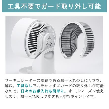 スリーアップ サーキュレーター DCモーター 3Dスイング 衣類乾燥機能付き HEAT&COOL ホワイト HC-T2611 & 温湿度計 & クロス