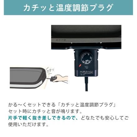 象印マホービン ホットプレート 1枚プレート やきやき EA-KA10-BA ブラック トング クロス セット