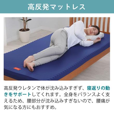 西川 エニーマット ブルー S ＋西川 のびのびクイック（R）シーツ グレー SS-S